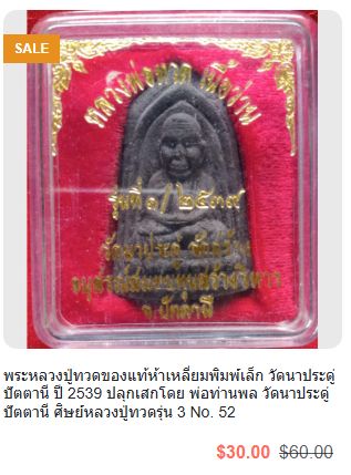 รูปภาพสินค้า