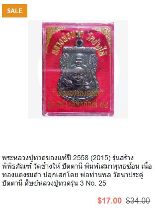 รูปภาพสินค้า