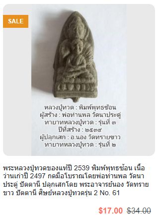 รูปภาพสินค้า