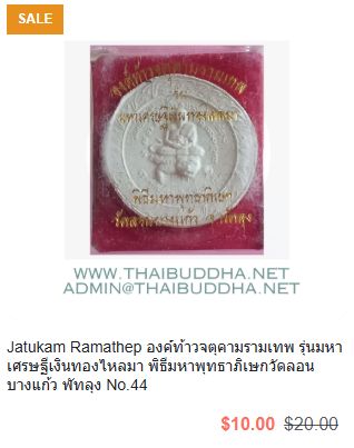 รูปภาพสินค้า