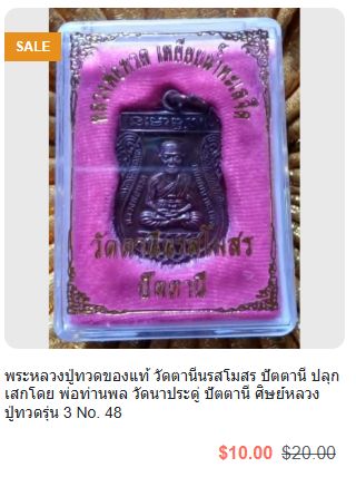 รูปภาพสินค้า