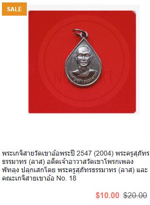 รูปภาพสินค้า