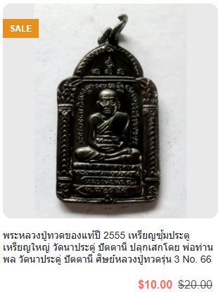 รูปภาพสินค้า