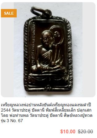 รูปภาพสินค้า