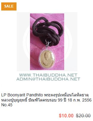 รูปภาพสินค้า