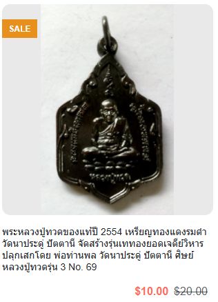 รูปภาพสินค้า