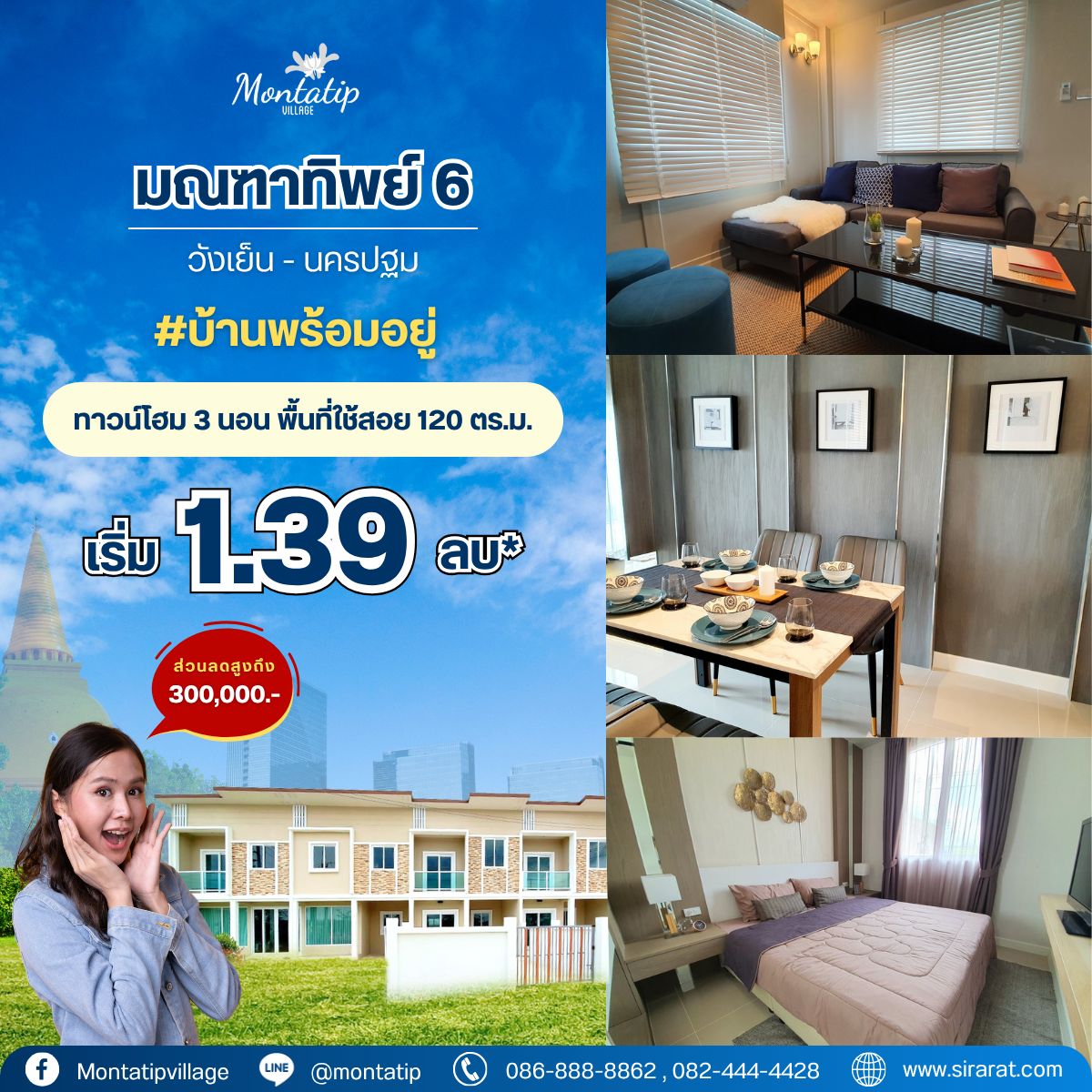 รูปภาพสินค้า