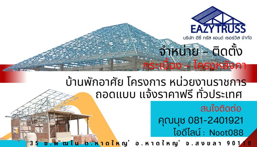 รูปภาพสินค้า