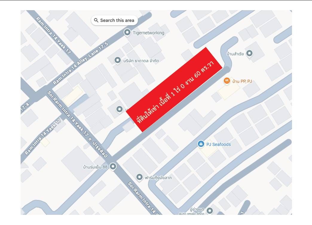 รูปภาพสินค้า