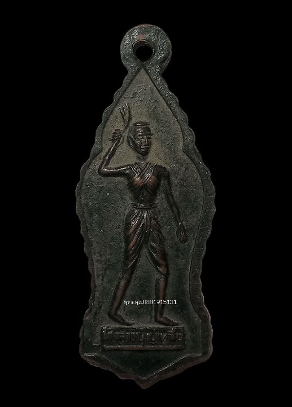 รูปภาพสินค้า