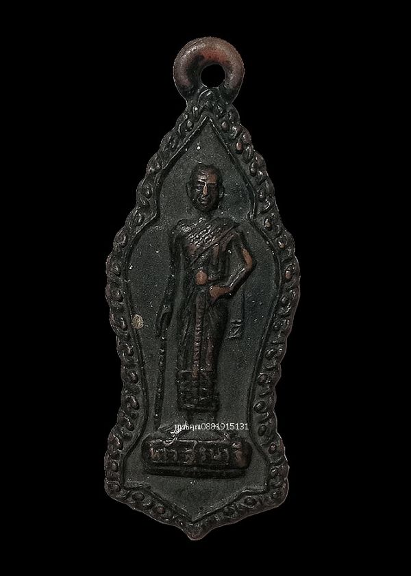 รูปภาพสินค้า