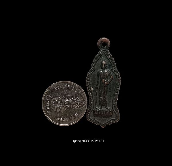 รูปภาพสินค้า