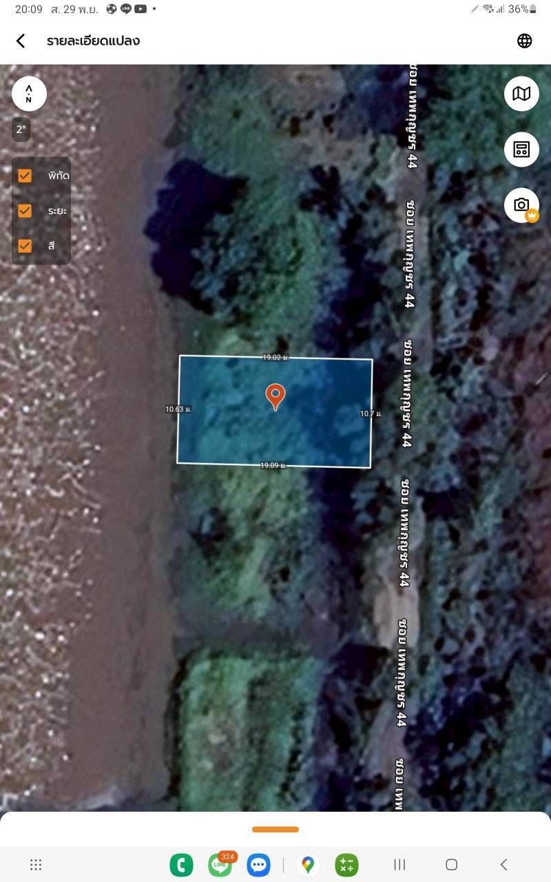 รูปภาพสินค้า