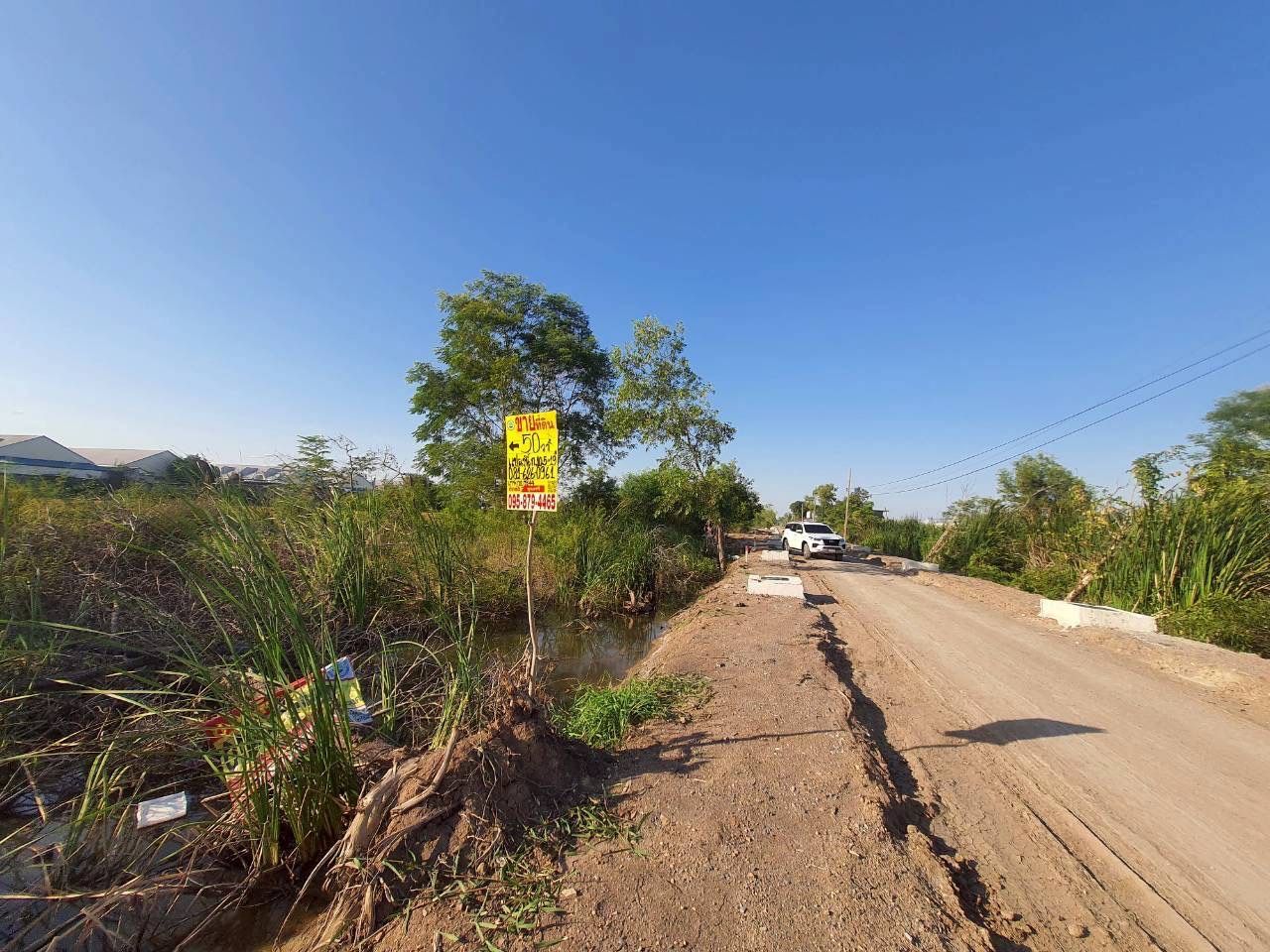 รูปภาพสินค้า