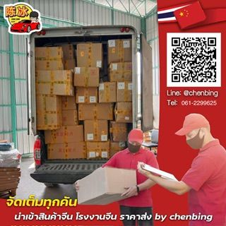 รูปภาพสินค้า