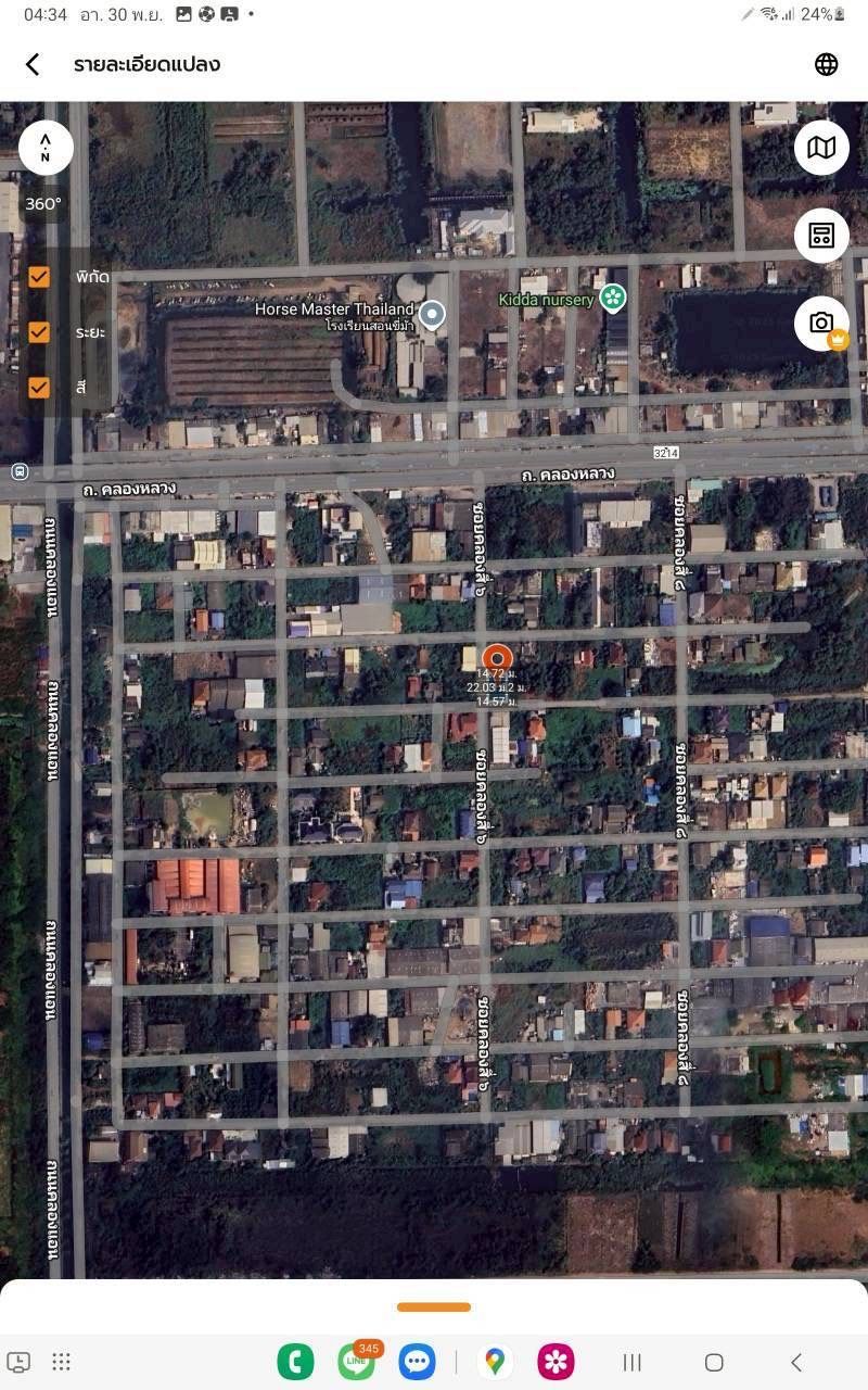 รูปภาพสินค้า