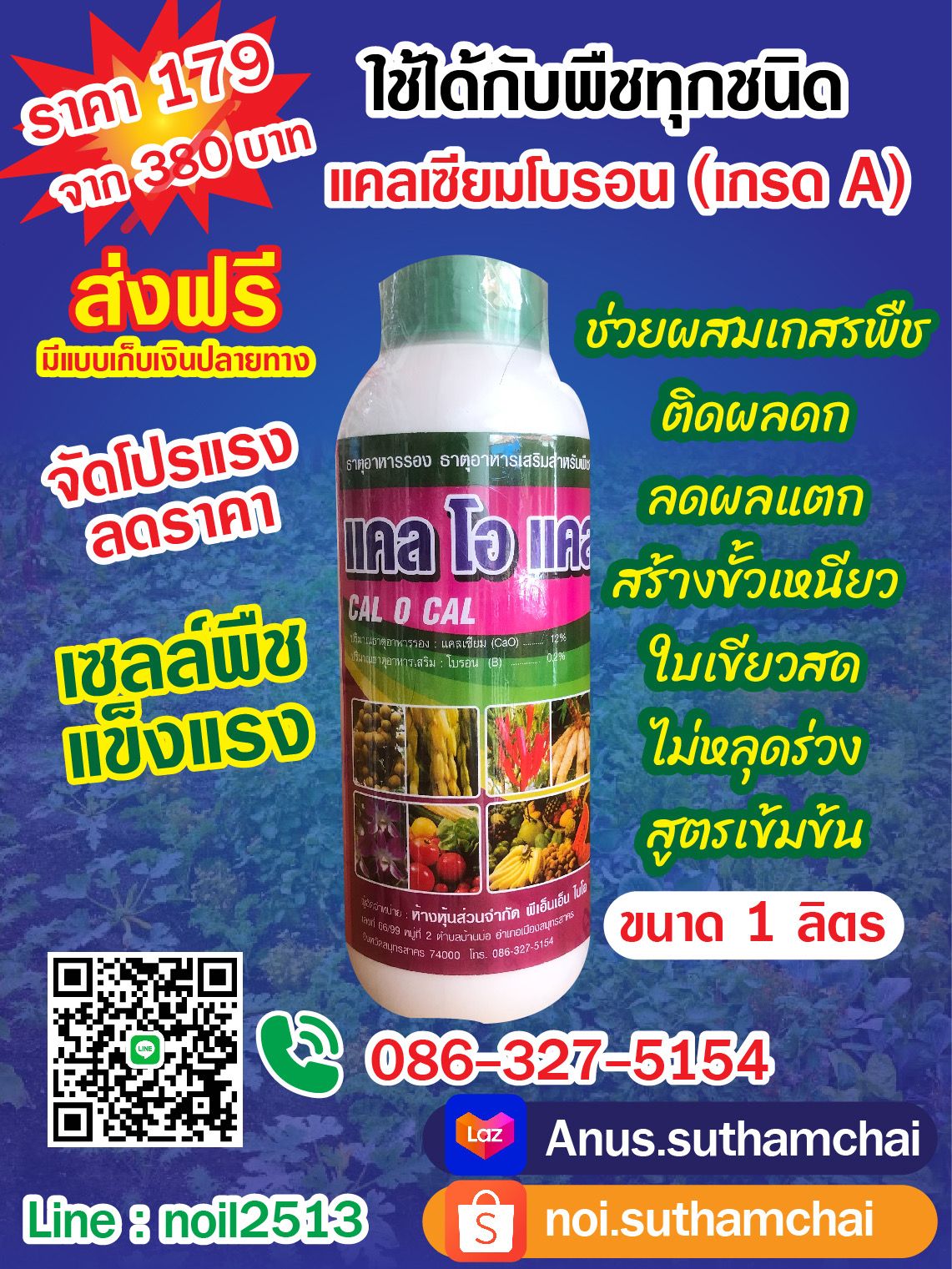 รูปภาพสินค้า