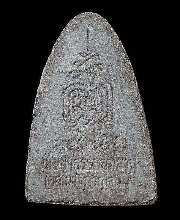 รูปภาพสินค้า