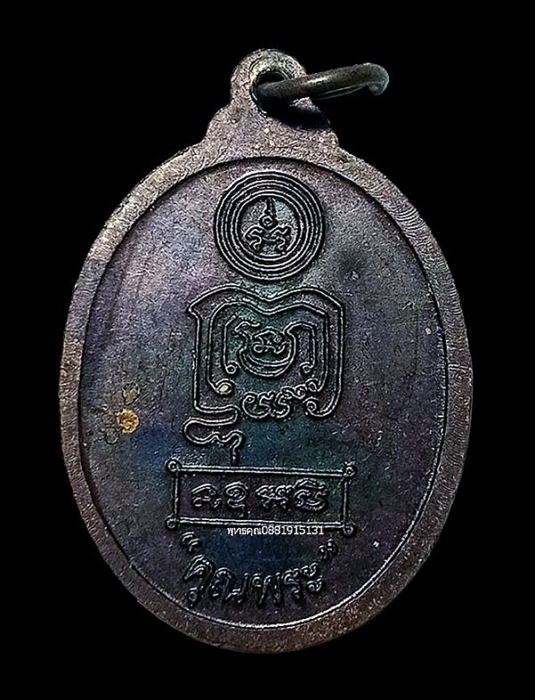 รูปภาพสินค้า