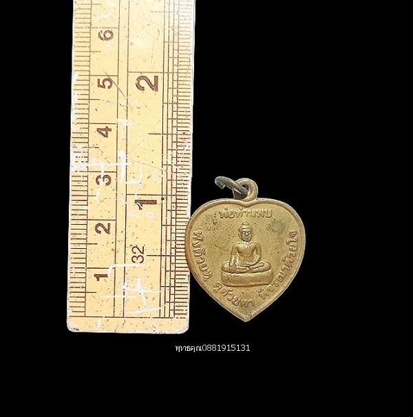 รูปภาพสินค้า