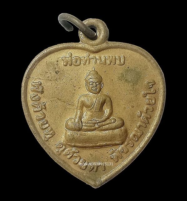 รูปภาพสินค้า