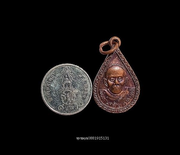 รูปภาพสินค้า