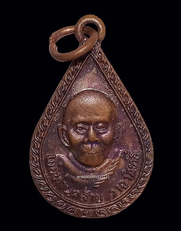 รูปภาพสินค้า