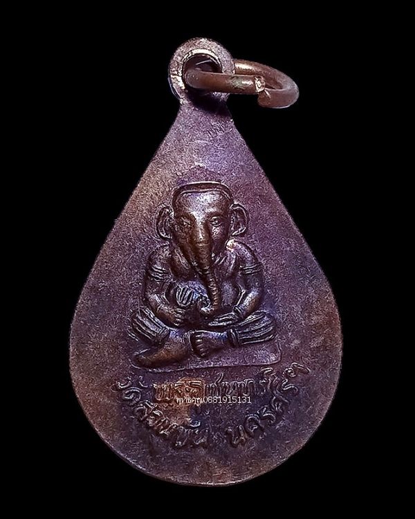 รูปภาพสินค้า