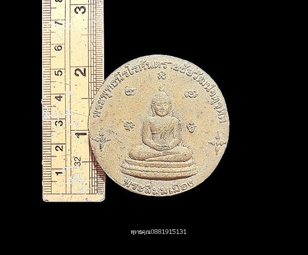 รูปภาพสินค้า