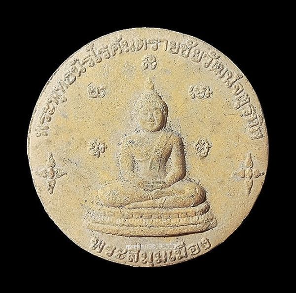 รูปภาพสินค้า