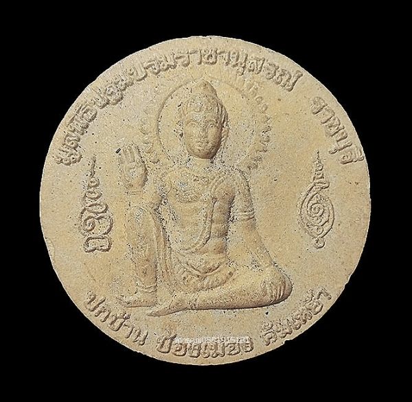 รูปภาพสินค้า