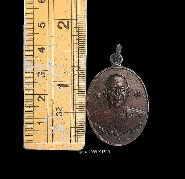 รูปภาพสินค้า