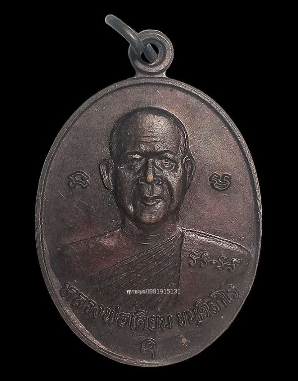 รูปภาพสินค้า