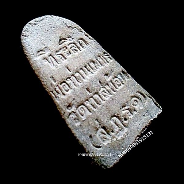 รูปภาพสินค้า