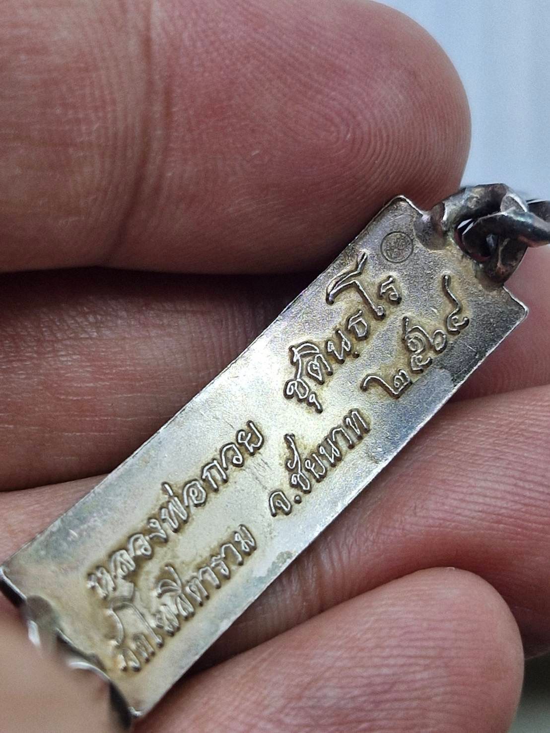 รูปภาพสินค้า