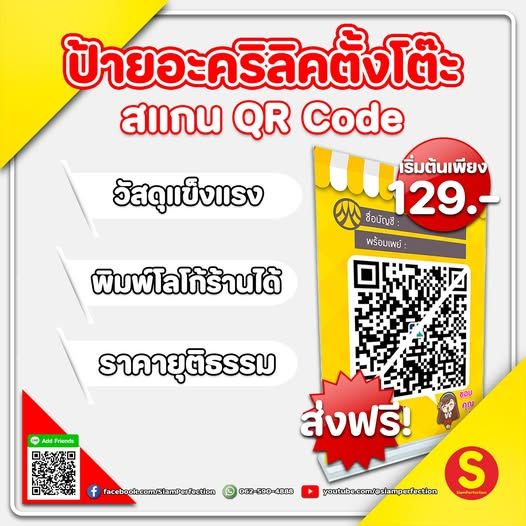 รูปภาพสินค้า