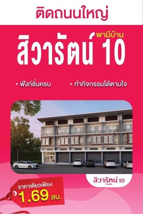 รูปภาพสินค้า