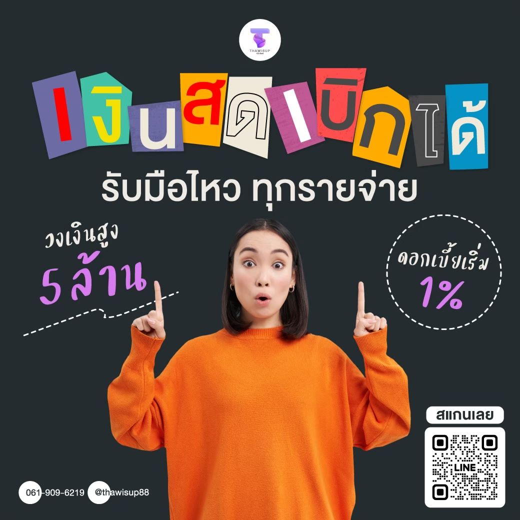 รูปภาพสินค้า