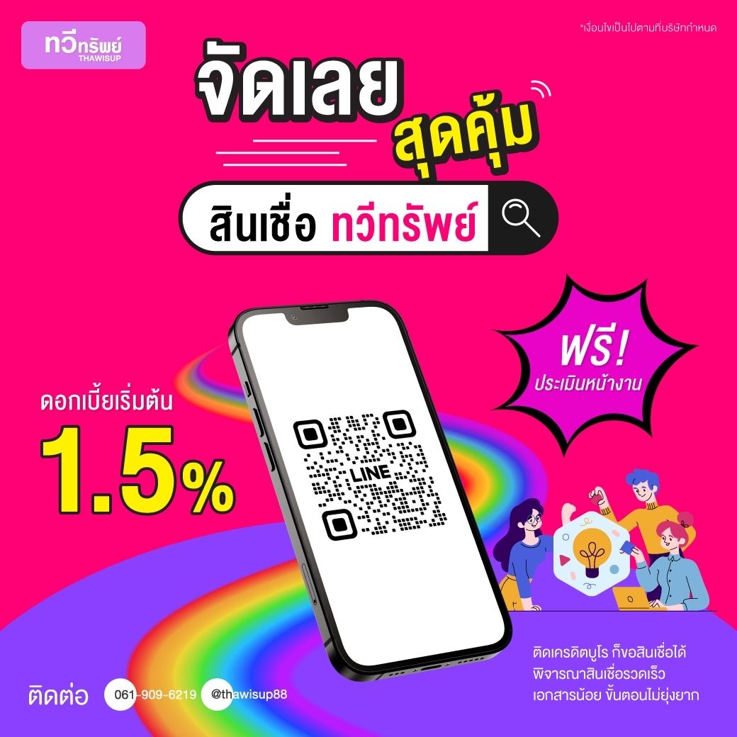 รูปภาพสินค้า