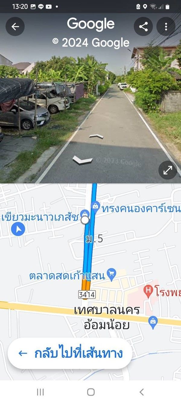 รูปภาพสินค้า