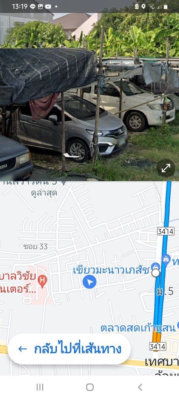 รูปภาพสินค้า