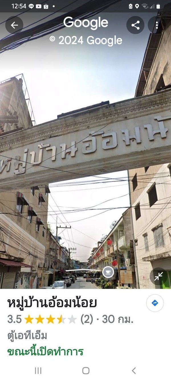 รูปภาพสินค้า