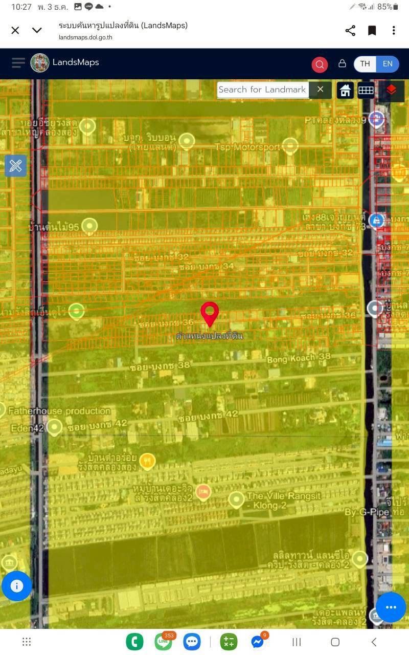 รูปภาพสินค้า