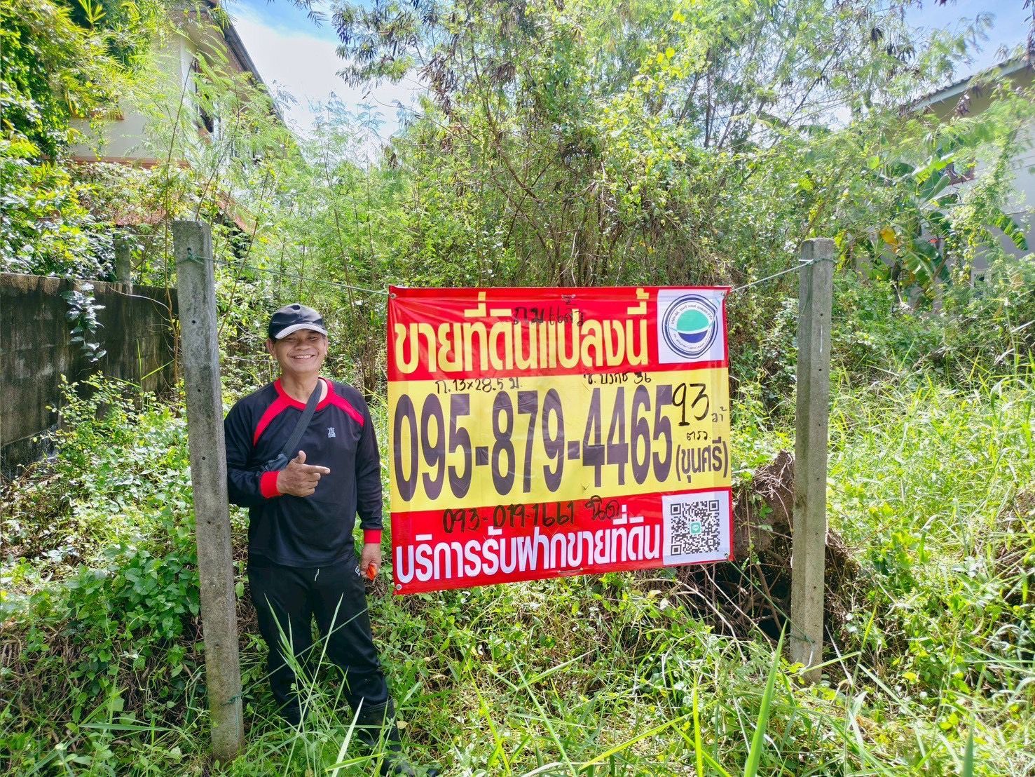 รูปภาพสินค้า