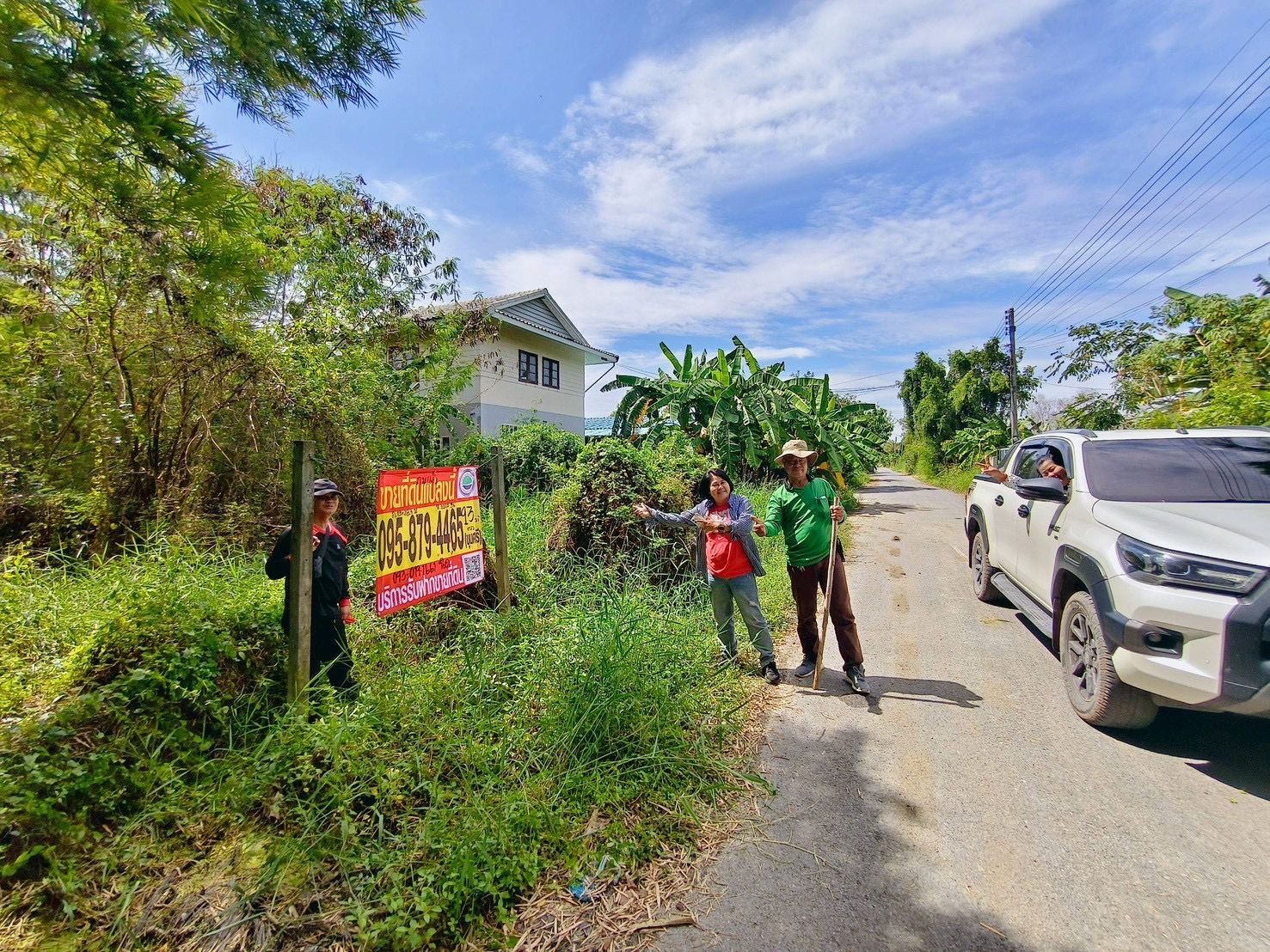 รูปภาพสินค้า