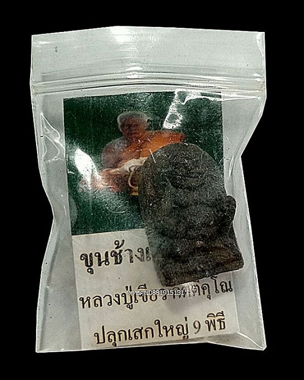 รูปภาพสินค้า