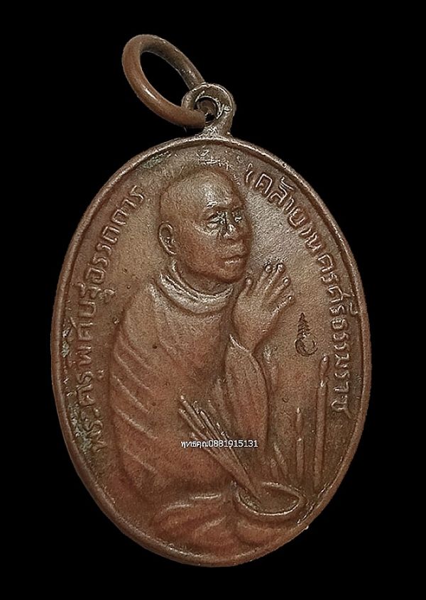 รูปภาพสินค้า