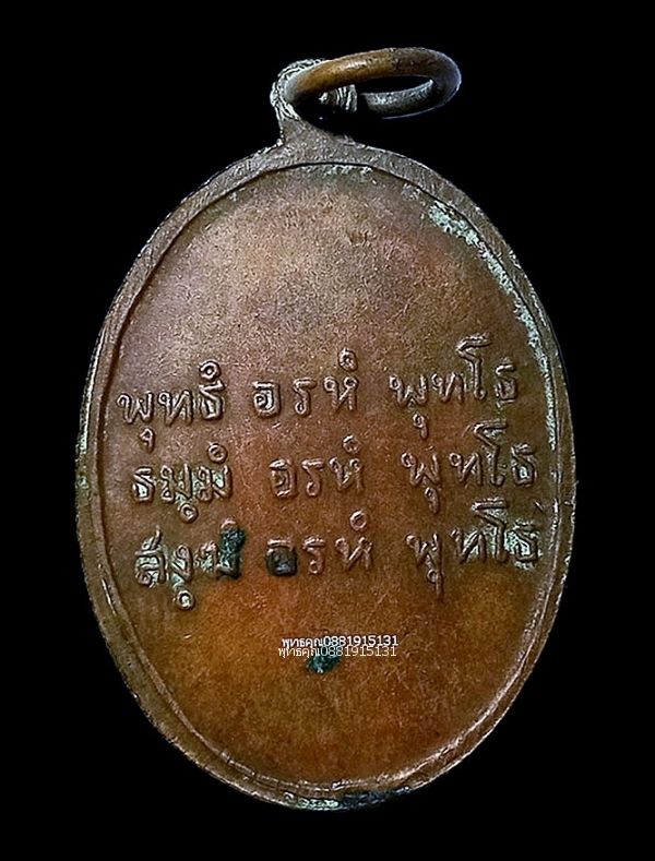 รูปภาพสินค้า