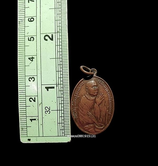 รูปภาพสินค้า