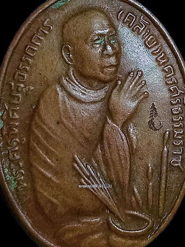 รูปภาพสินค้า